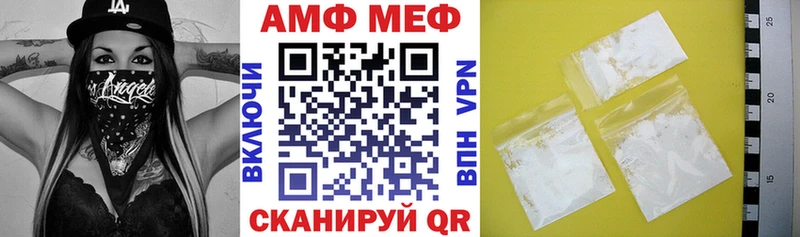 АМФЕТАМИН 97%  где продают наркотики  Чаплыгин 