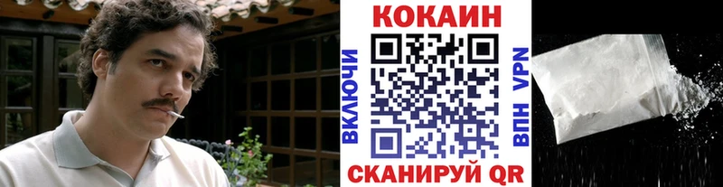 COCAIN VHQ  ссылка на мегу маркетплейс  Чаплыгин 