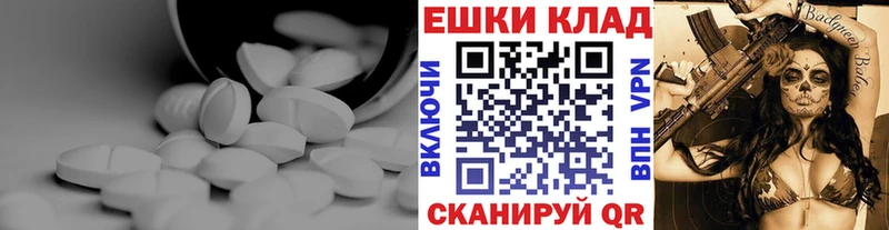 Ecstasy Philipp Plein  Чаплыгин 