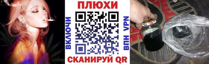 мориарти Telegram  MEGA ссылки  ГАШ гарик  Чаплыгин  где найти наркотики 