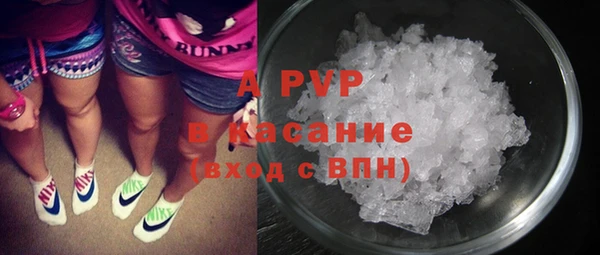 соль ск Лабытнанги