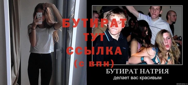 сатива Лагань