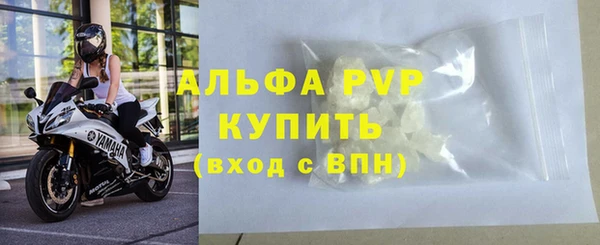 сатива Лагань