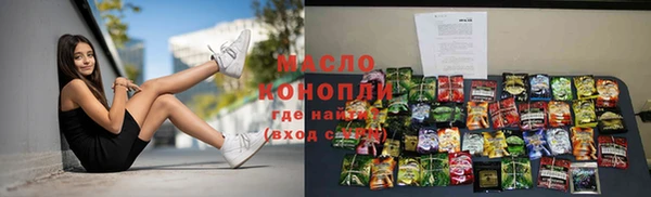 сатива Лагань