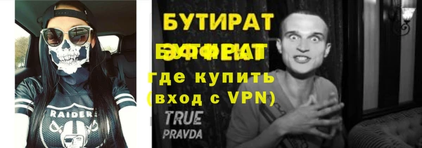 сатива Лагань