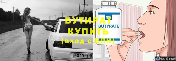 не бодяженный Ладушкин