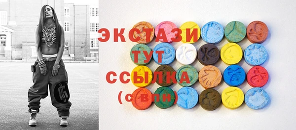 соль ск Лабытнанги