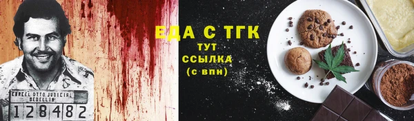 соль ск Лабытнанги