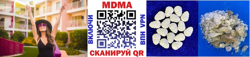 МЕГА зеркало  Чаплыгин  нарко площадка наркотические препараты  MDMA Molly 