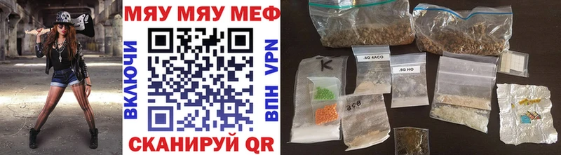 Меф мука  Чаплыгин 