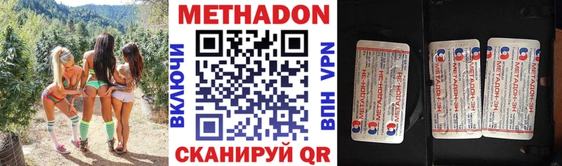 наркота  Чаплыгин  МЕТАДОН VHQ 
