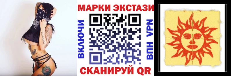Марки NBOMe 1,5мг Чаплыгин